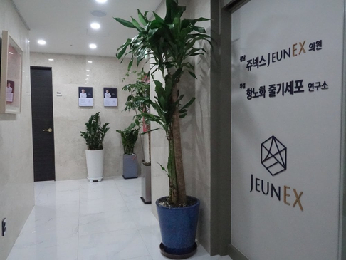 Slider image (4) Jeunex Clinic